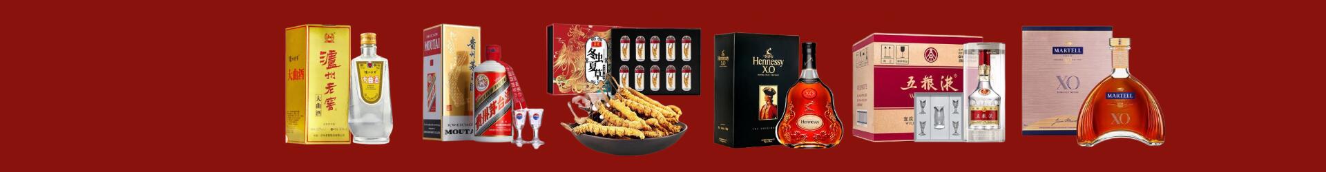 白银友才烟酒经营部