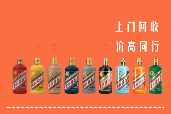 白银回收茅台酒