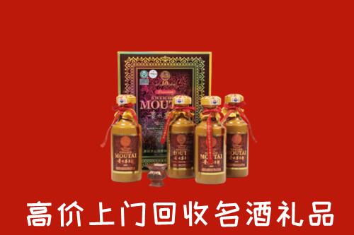 白银回收50年茅台酒