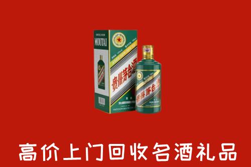 白银回收五星茅台酒