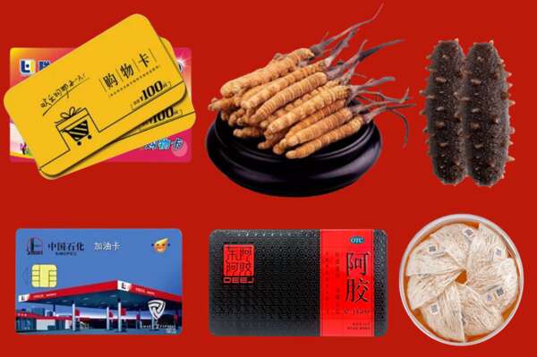 白银烟酒回收礼品